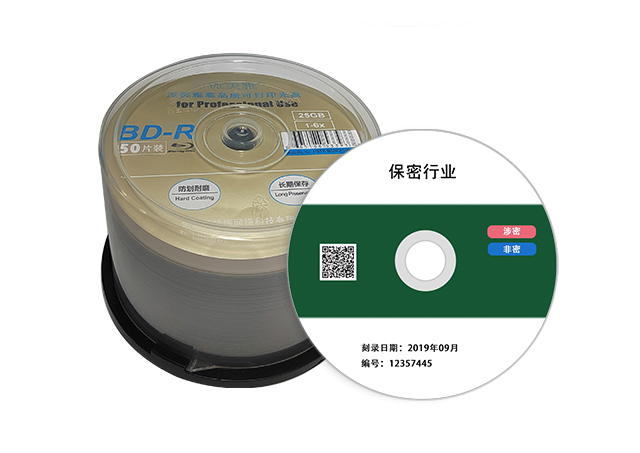 蓝光可打印光盘